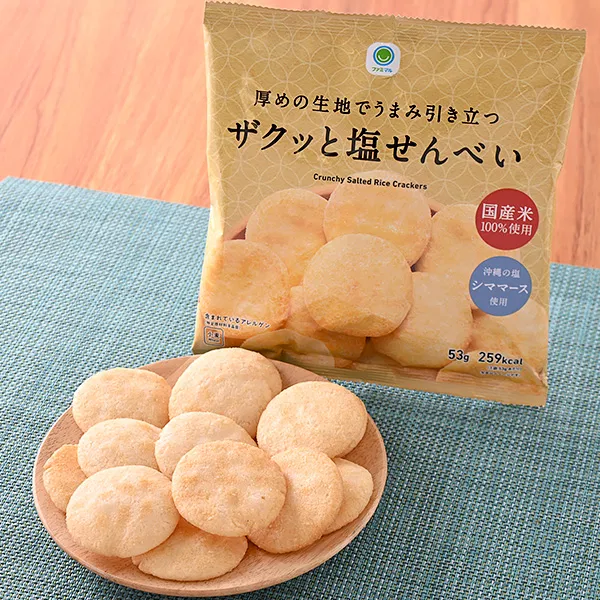 Thick, Crunchy Salt Rice Crackers with Rich Umami