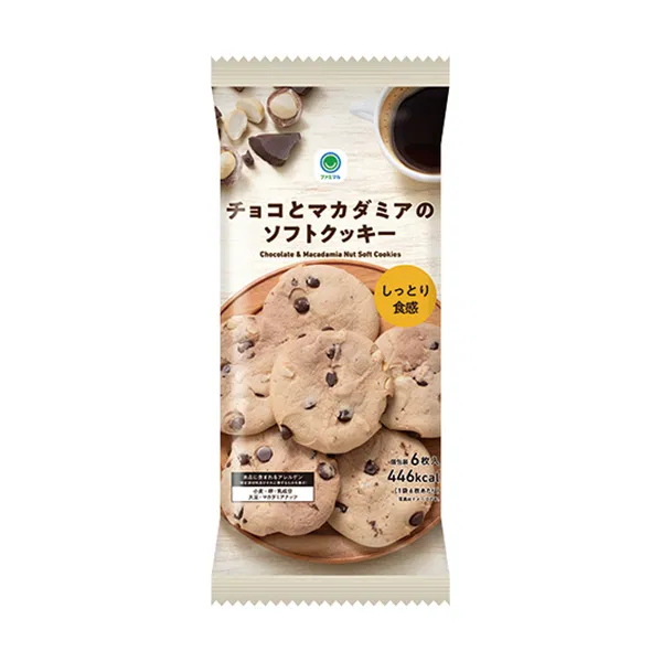 Soft Chocolate Chip Macadamia Cookies