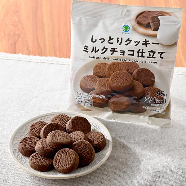 Moist Milk Chocolate Cookies