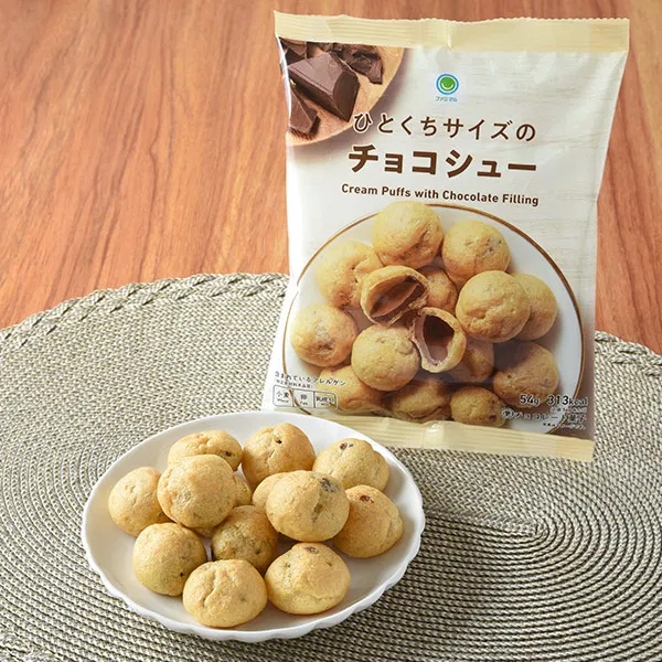 Bite-sized Chocolate Choux Pastry