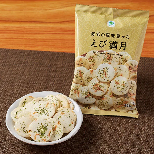 Ebi Manju with Rich Shrimp Flavor