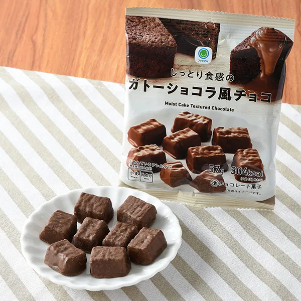 Moist Gateau Chocolat-Style Chocolate
