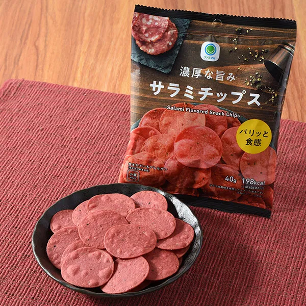Rich Umami Salami Chips