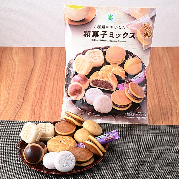 8-Variety Wagashi Mix