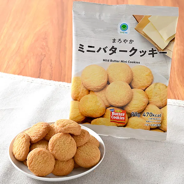 Creamy Mini Butter Cookies