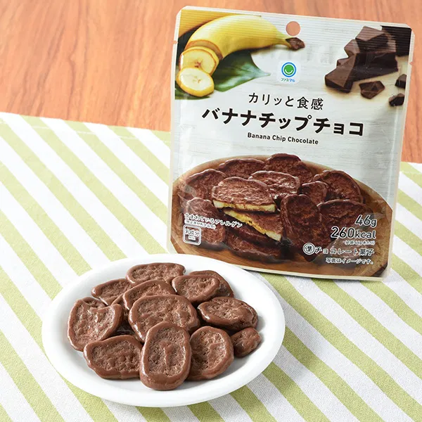 Crispy Banana Chip Chocolate