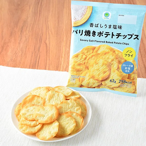 Toasty Umami-Salt Crispy Potato Chips