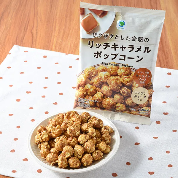 Crunchy Rich Caramel Popcorn