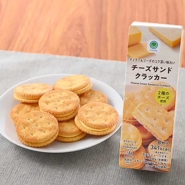 Cheddar & Gouda Rich Cheese Sandwich Crackers