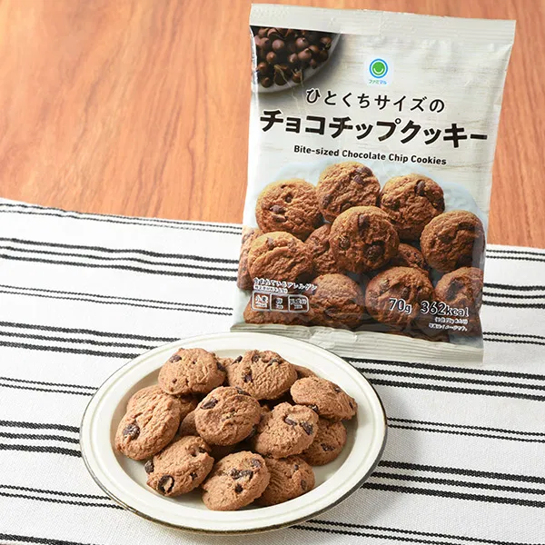 Bite-sized Chocolate Chip Cookies