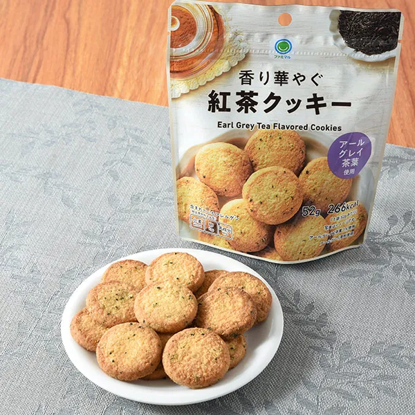 Fragrant Earl Grey Tea Cookies