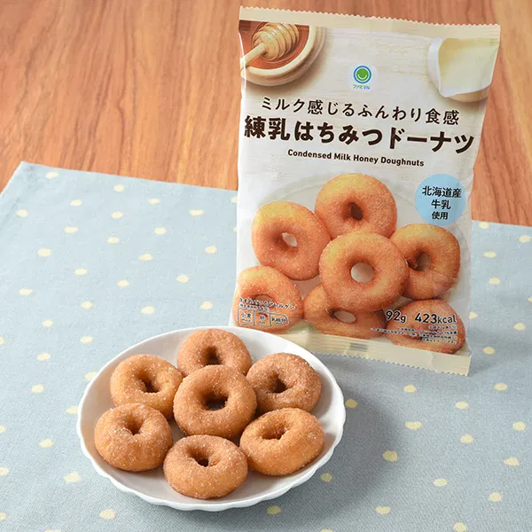 Milky, Fluffy Donut with Condensed Milk and Honey