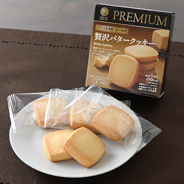 Decadent Butter Cookies