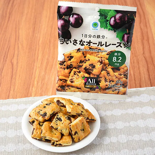 A Day's Worth of Iron: Mini All-Raisin Cookies