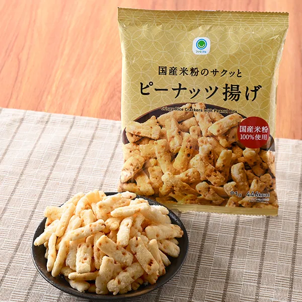 Crispy Peanut Fried Rice Crackers Made with 100% Domestic Rice Flour