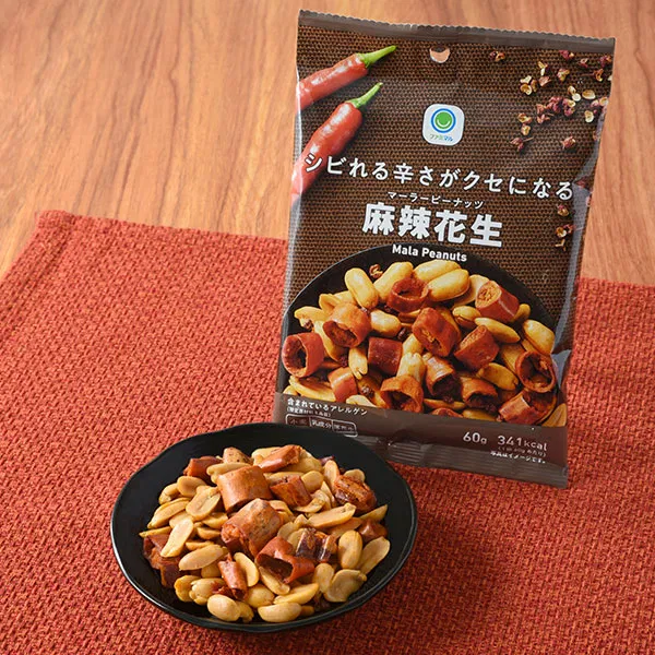 Addictive Numbing Mala Peanuts