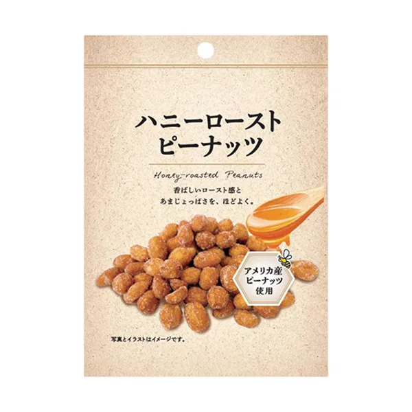 Katsumata Honey Roasted Peanuts