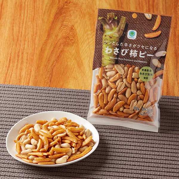 Wasabi Kaki-Pi with an Addictive Kick
