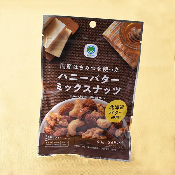 Honey Butter Mixed Nuts Made with Domestic Honey