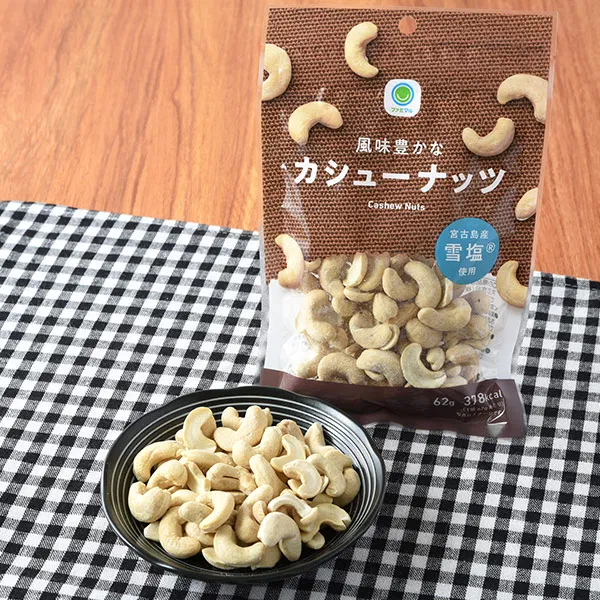 Flavorful Cashews