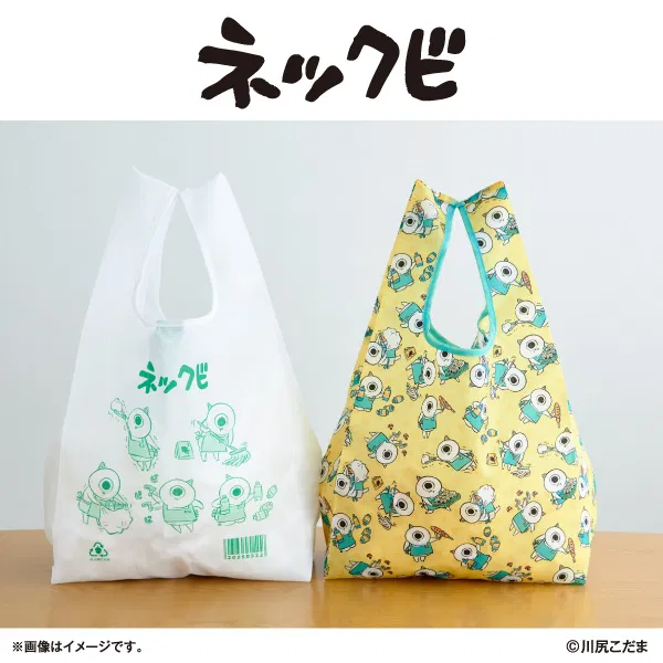 Nekubi Eco Bag