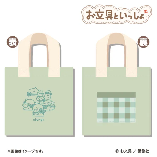 Pocket Tote Bag for Stationery