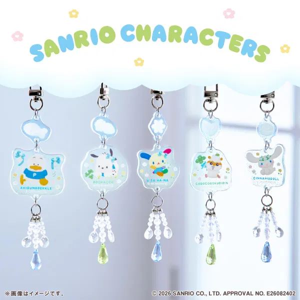 Sanrio Characters Sun-Catcher-Style Beaded Acrylic Keychain