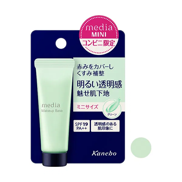 Media Make-Up Base R Green (Mini Size)