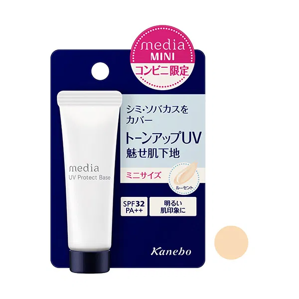 Media UV Protect Base R Mini