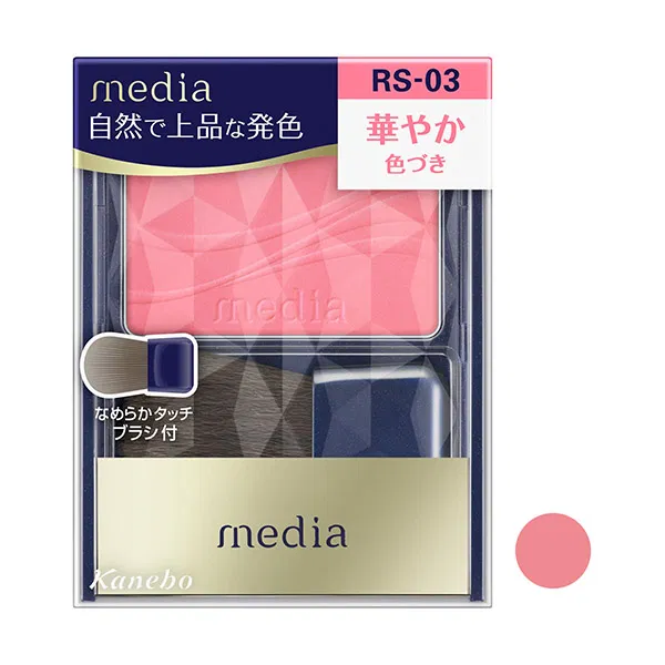 media Bright Up Cheek S RS-03