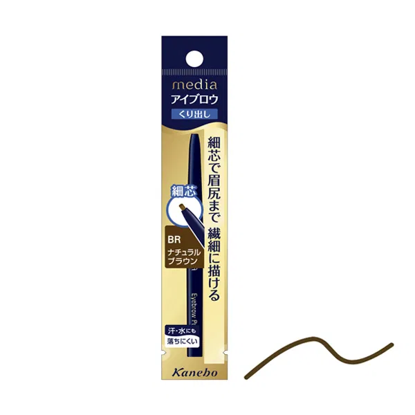 media Eyebrow Pencil AA (Twist-Up) BR