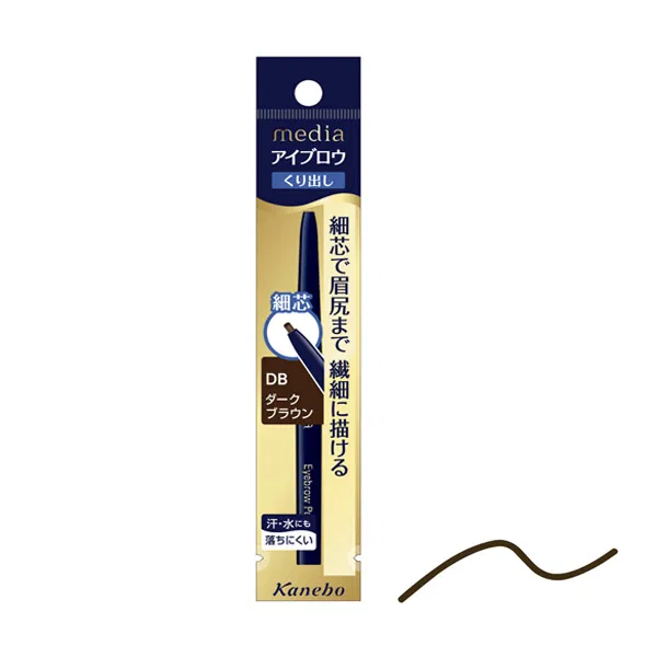media Eyebrow Pencil AA (Twist-Up Type) DB