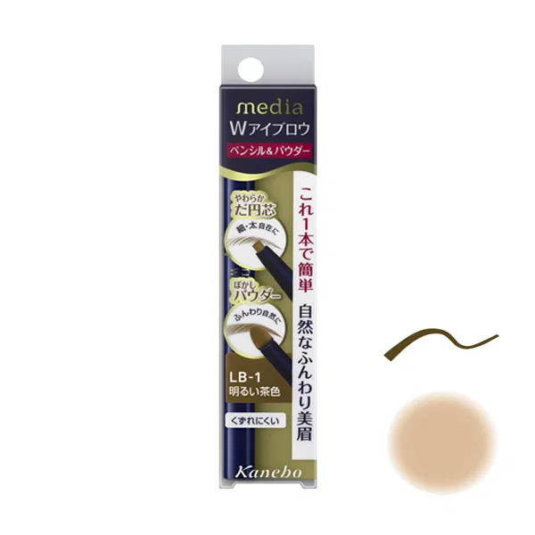 media W Eyebrow Pencil & Powder LB-1