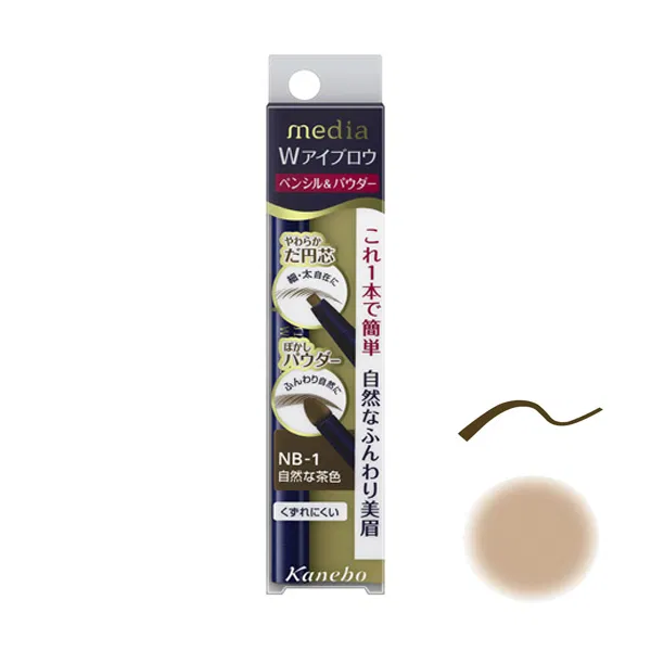 media W Eyebrow Pencil & Powder NB-1