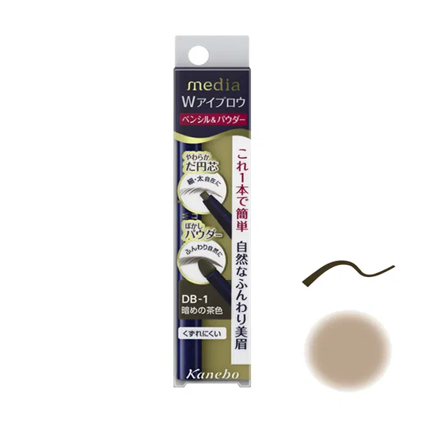 media W Eyebrow Pencil & Powder DB-1