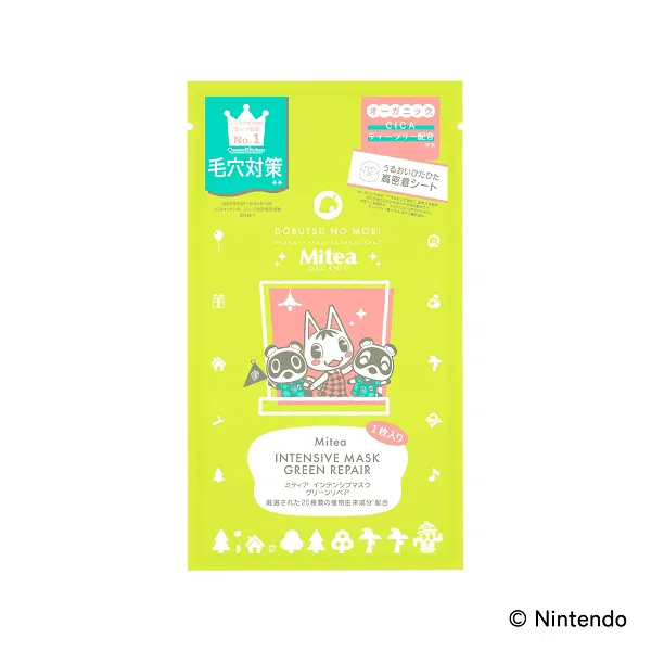 Mitea ORGANIC <Animal Crossing> Intensive Mask — Green Repair