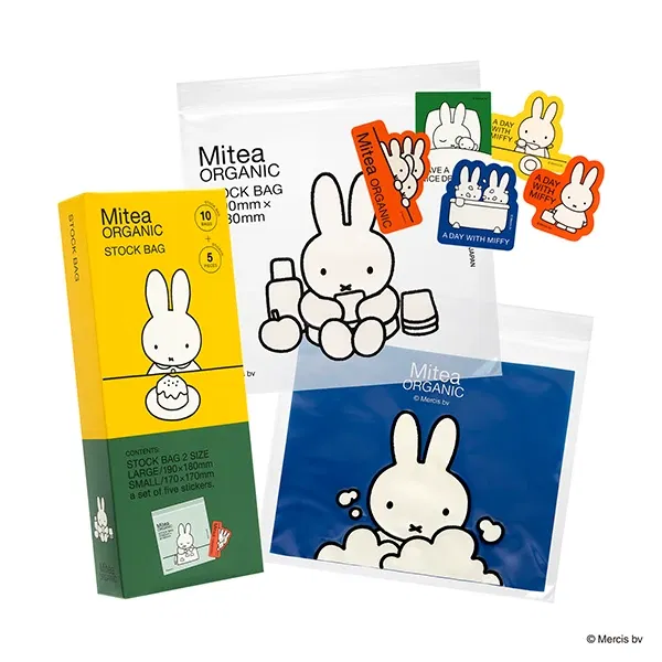 Mitea Organic Miffy Storage Bags