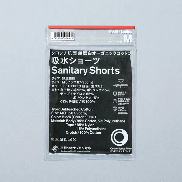 Absorbent Sanitary Underwear