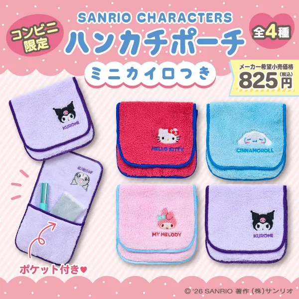Sanrio Handkerchief Pouch with Mini Heat Pack