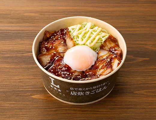 Direct-fire Seared Roast Pork Rice Bowl