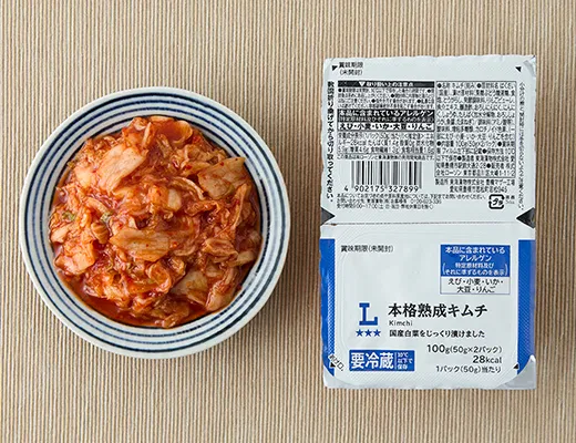 Authentic Aged Kimchi - 2-Pack