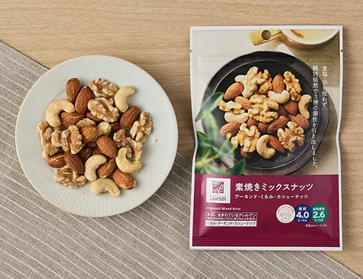Unsalted Roasted Mixed Nuts