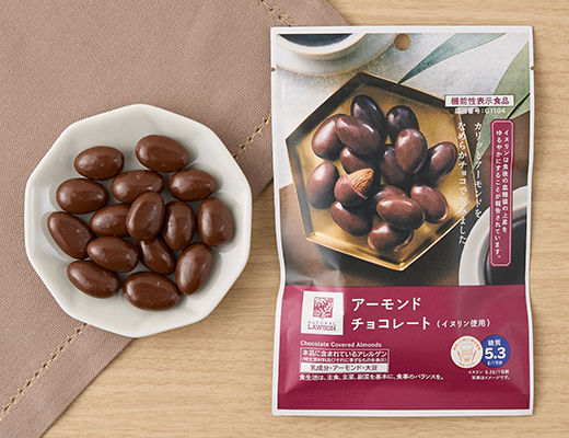 Almond Chocolate (with Inulin)