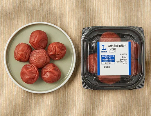Kishu Nanko Umeboshi with Shiso Leaves