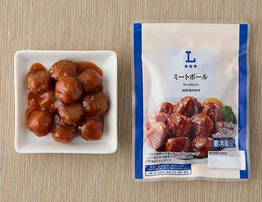Chicken Meatball