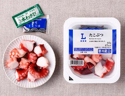 Bite-sized Octopus Chunks