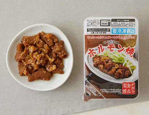 ES Foods Nagara Foods-Approved Horumon-yaki