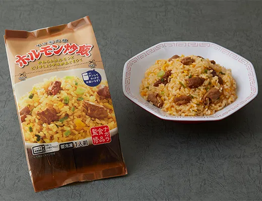 Horumon Fried Rice, supervised by Nagara Foods (Maruha Nichiro)
