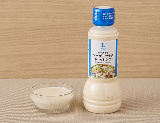 Cheese-Scented Caesar Salad Dressing