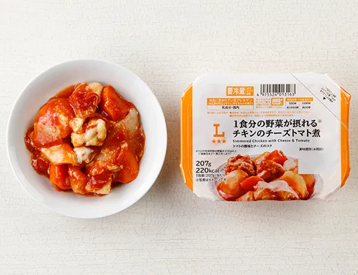 Cheesy Tomato Chicken Stew with a Serving of Vegetables
